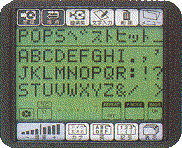 PDM-7R