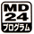 MDプログラム再生