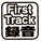 FirstTrack録音