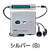 �V���o�[(S)