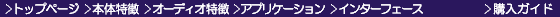 �g�b�v�y�[�W��