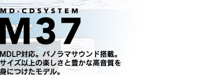 MD-CD SYSTEM�@M30�@MDLP�Ή��B�p�m���}�T�E���h���ځB�T�C�Y�ȏ�̊y�����ƖL���ȍ�������g�ɂ����A�~���[�W�b�N�E�G���^�[�e�C�i�[�B