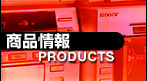 ���i���(PRODUCTS)