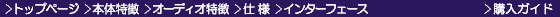 �g�b�v�y�[�W��