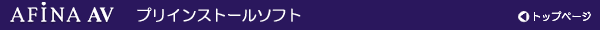 �g�b�v�y�[�W��
