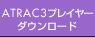 ATRAC3�v���C���[�_�E�����[�h