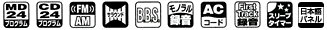 MDH-6 �@�\�ꗗ