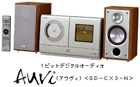 SD-CX3-N