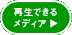 �Đ��\���f�B�A
