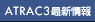 ATRAC3�ŐV���