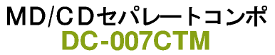 DC-007CTM