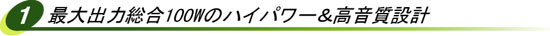 POINT3