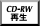 cdrw