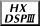 hxdsp3