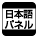 12�b�^��