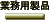 �Ɩ��p���i
