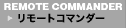 Remote Commander �����[�g�R�}���_�[
