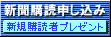 �V���w�ǐ\������