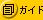 �� �K�C�h