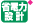 �ȓd�͐݌v