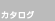 �J�^���OPDF