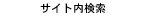 �T�C�g������