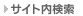 �T�C�g������