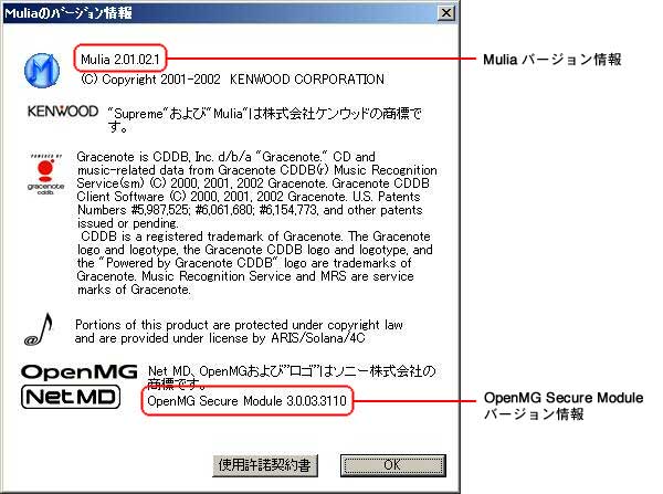 �o�[�W�������̊m�F���@