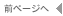 �O�̃y�[�W��