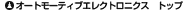 �I�[�g���[�e�B�u�G���N�g���j�N�X�@�g�b�v
