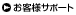���q�l�T�|�[�g