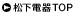 �����d��g�b�v