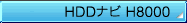 HDD�i�r H8000