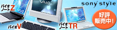 VAIO Style�g�b�v_234_60