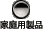 �ƒ�p���i