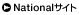 National�T�C�g