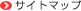 �T�C�g�}�b�v