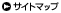 �T�C�g�}�b�v