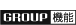 MD�O���[�v�@�\