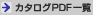 �J�^���O�ꗗ