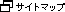 �T�C�g�}�b�v