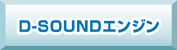 D-SOUND�G���W��