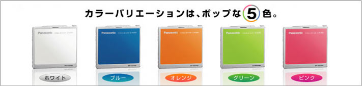 �J���[�o���G�[�V�����́A�|�b�v��5�F�B