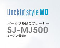 �|�[�^�u��MD�v���[���[SJ-MJ500