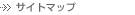 �T�C�g�}�b�v
