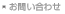 ���₢���킹