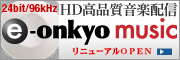 HD���y�z�M�T�C�ge-onkyo music store