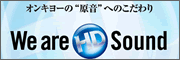 We are HD Sound