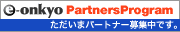 e-onkyo �p�[�g�i�[�Y�v���O����