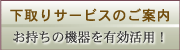 e-onkyo�����T�[�r�X